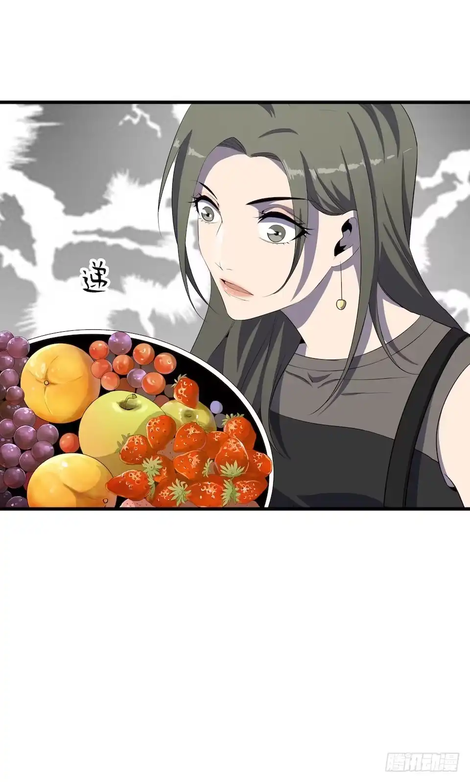 《错空迷失》哭泣的母亲 第23页