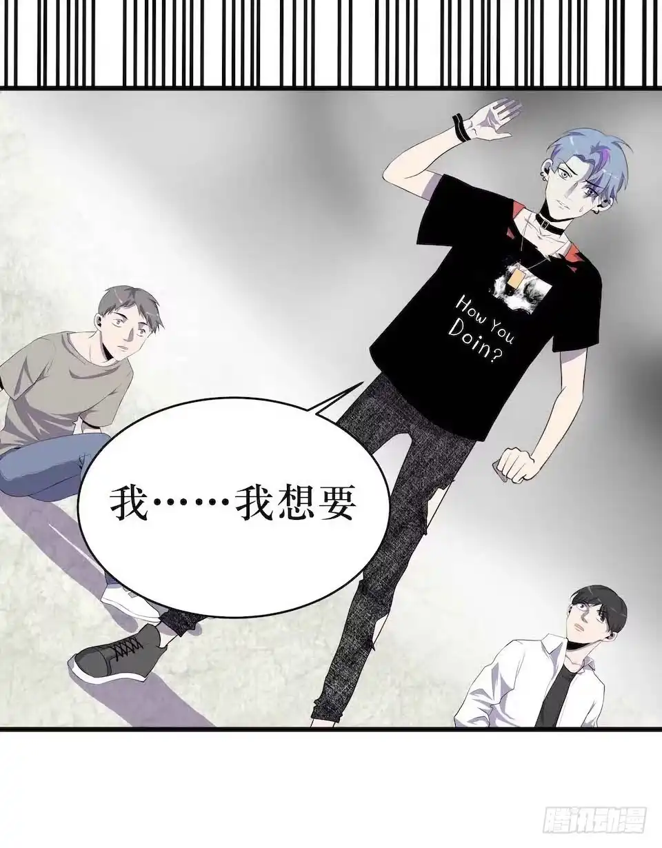 《错空迷失》王座 第19页