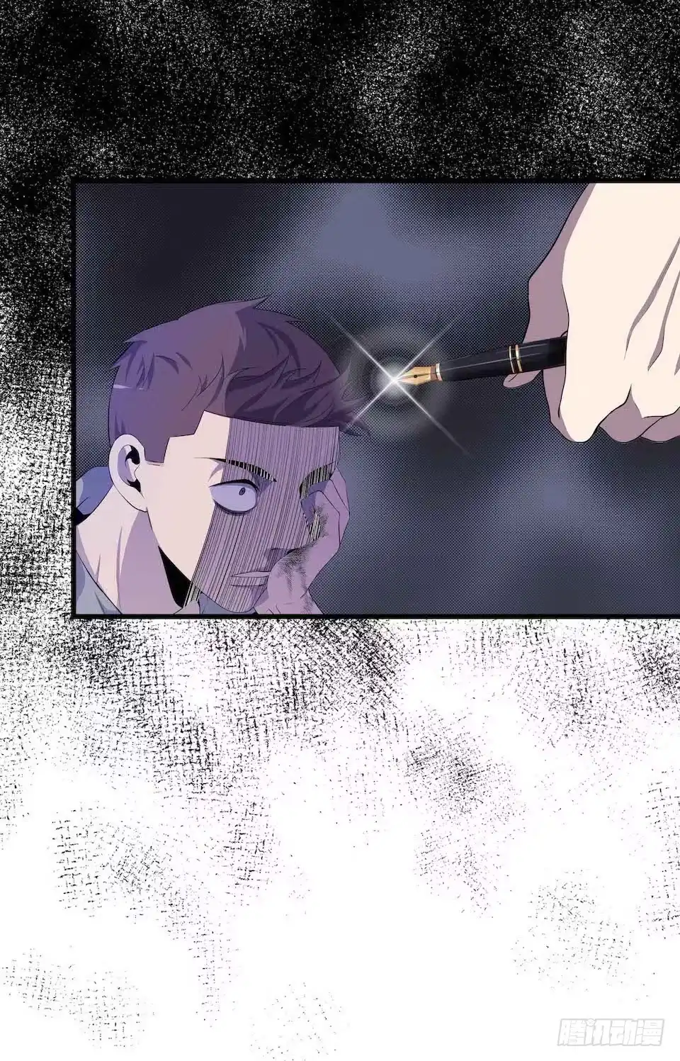 《错空迷失》王座 第10页