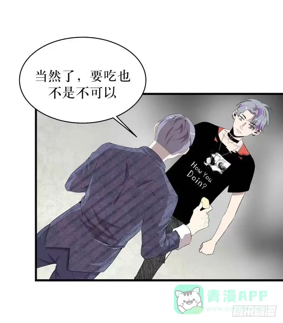 《错空迷失》王座 第26页