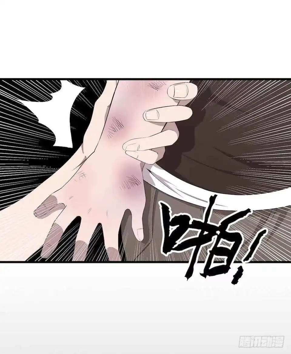 《错空迷失》王座 第58页