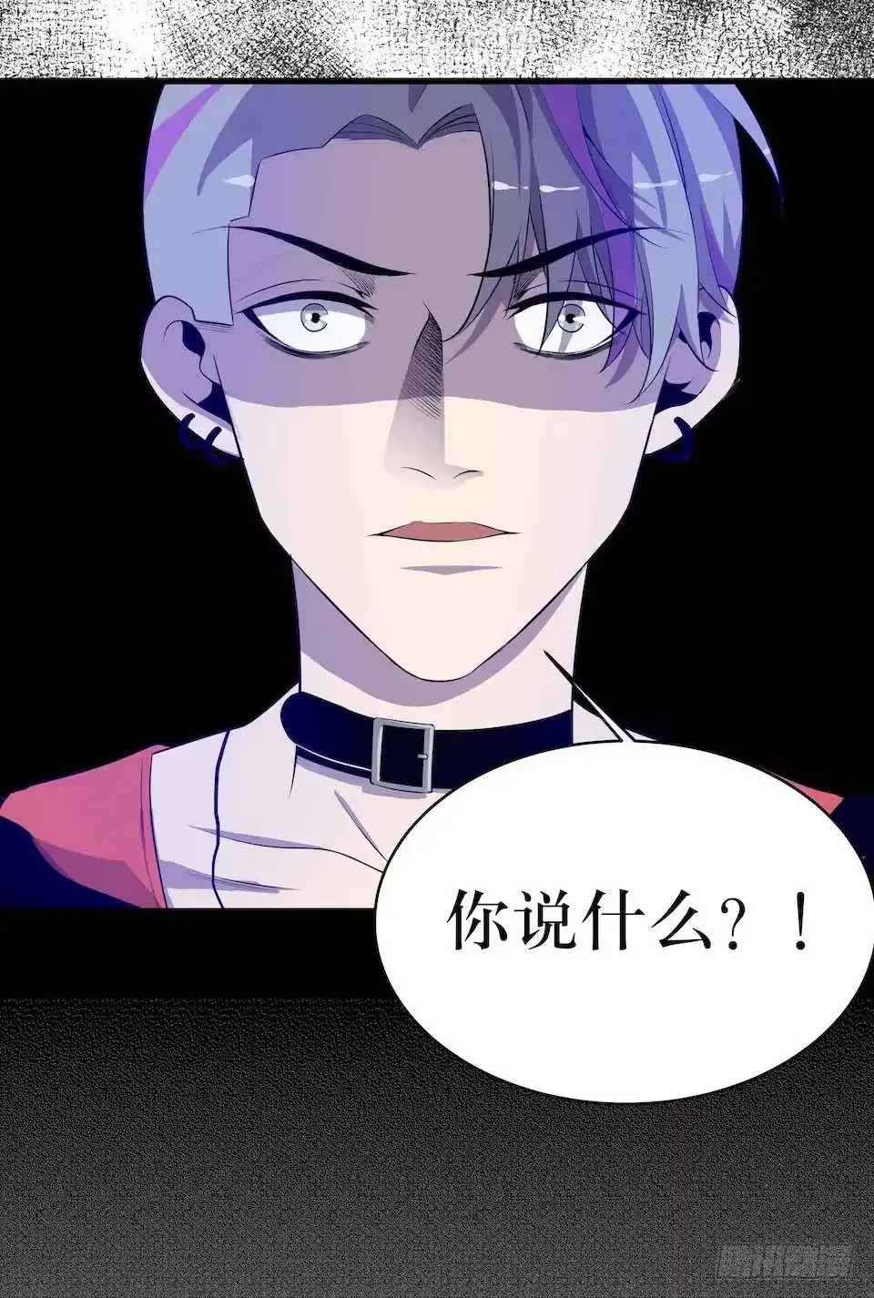 《错空迷失》王座 第28页