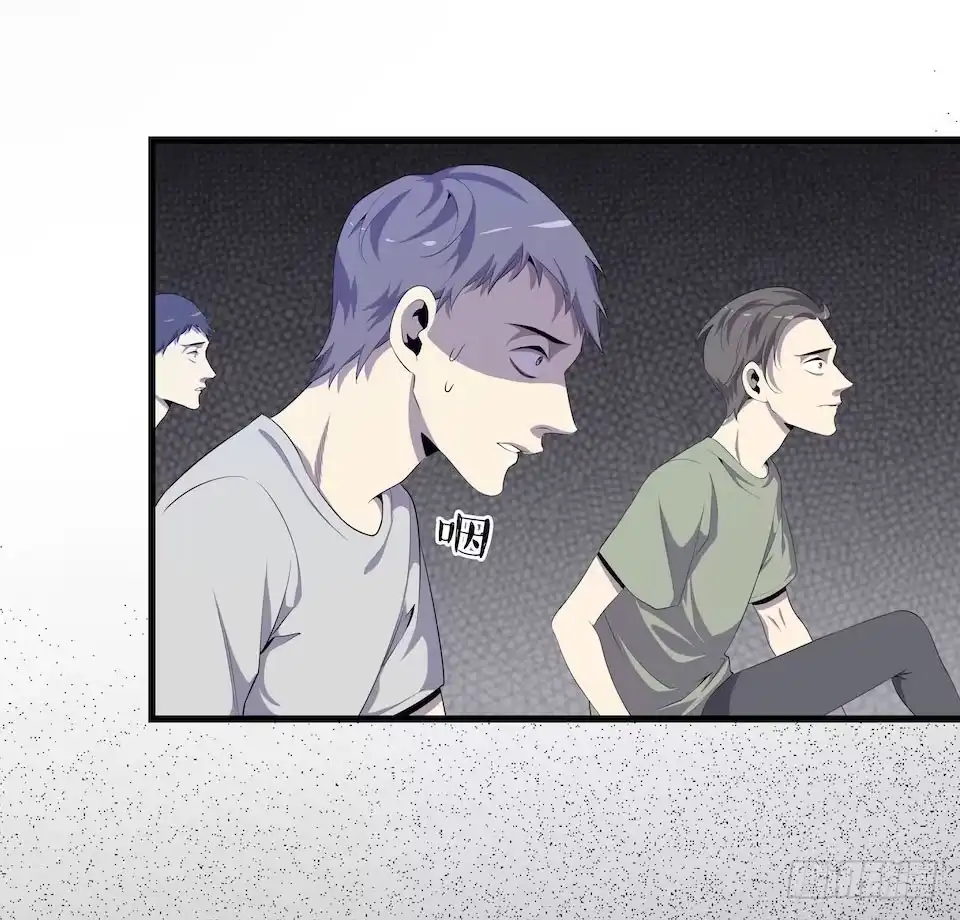《错空迷失》王座 第15页