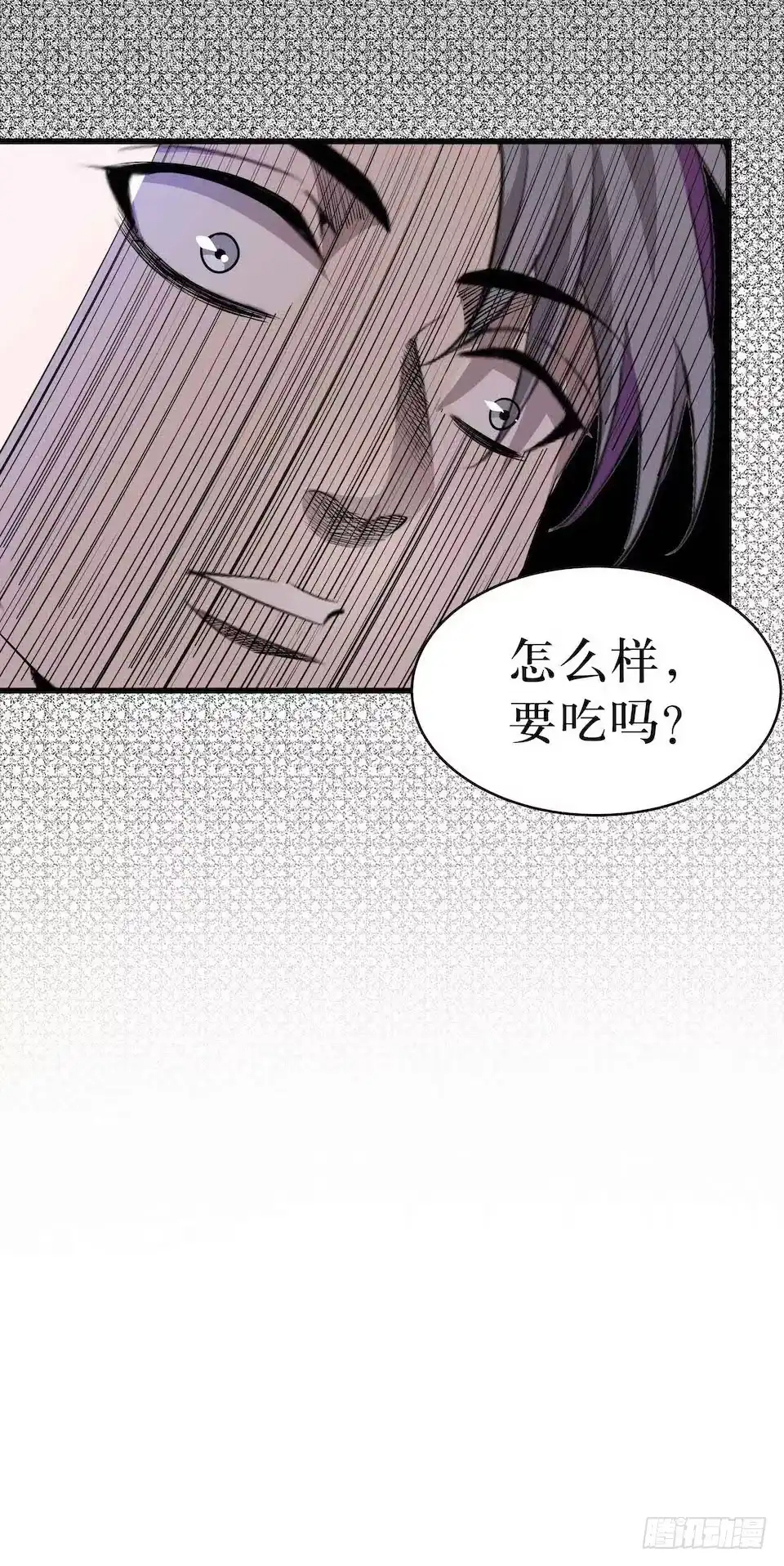《错空迷失》王座 第49页