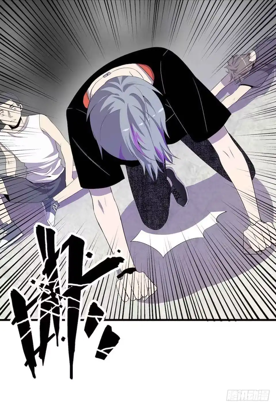 《错空迷失》王座 第35页
