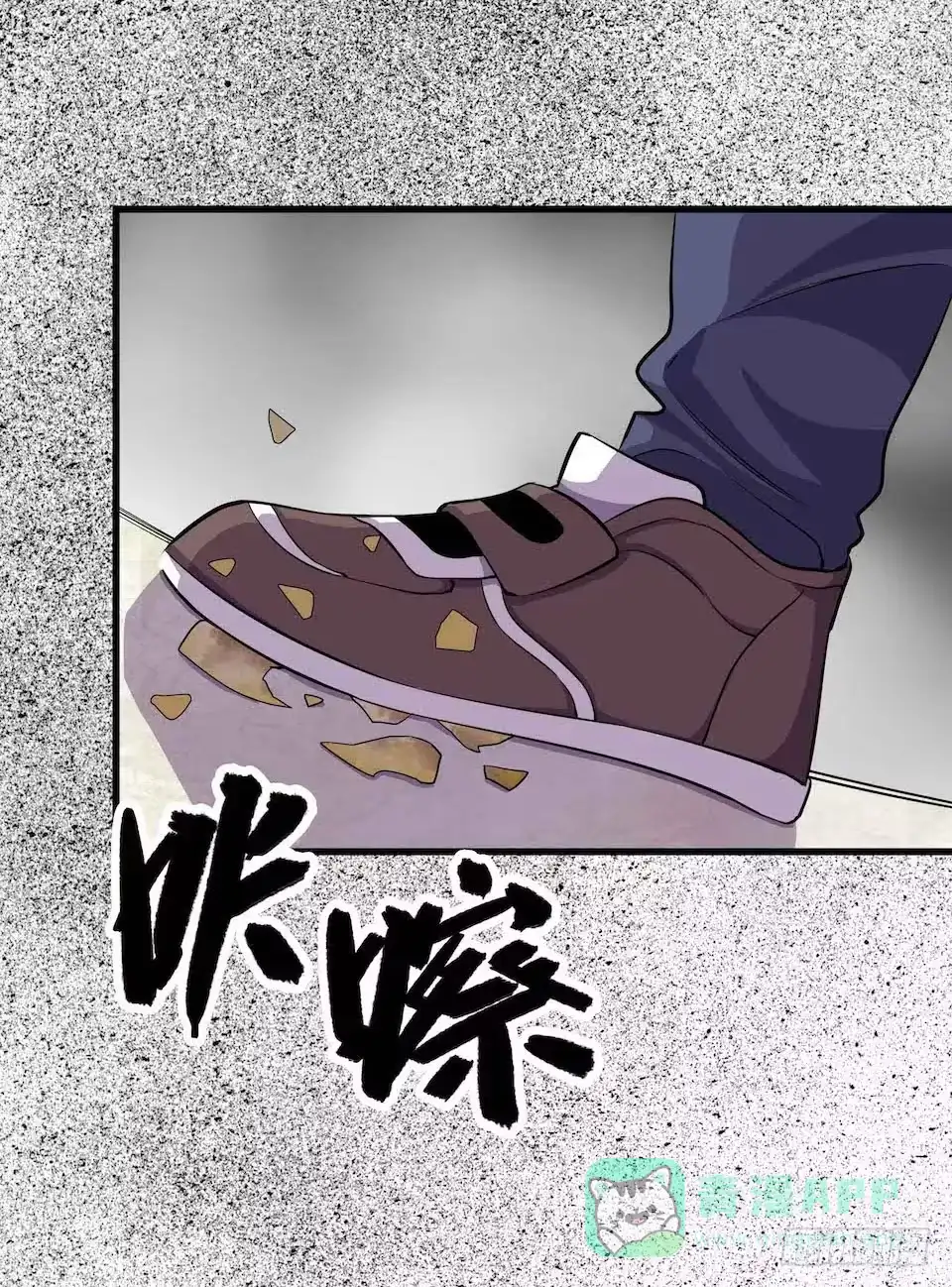 《错空迷失》王座 第46页