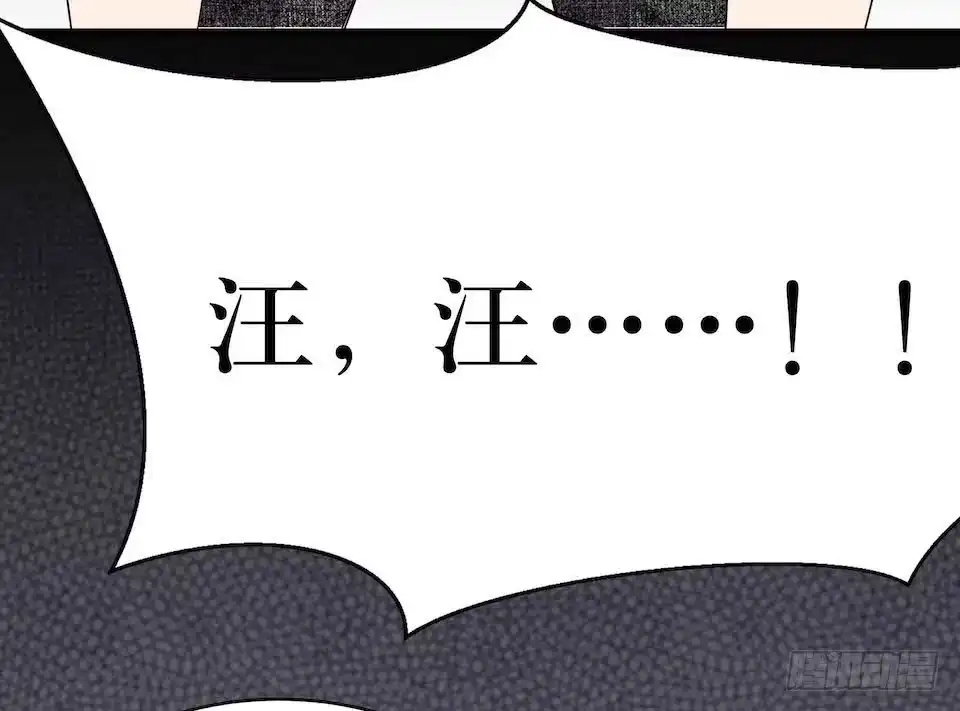 《错空迷失》王座 第39页