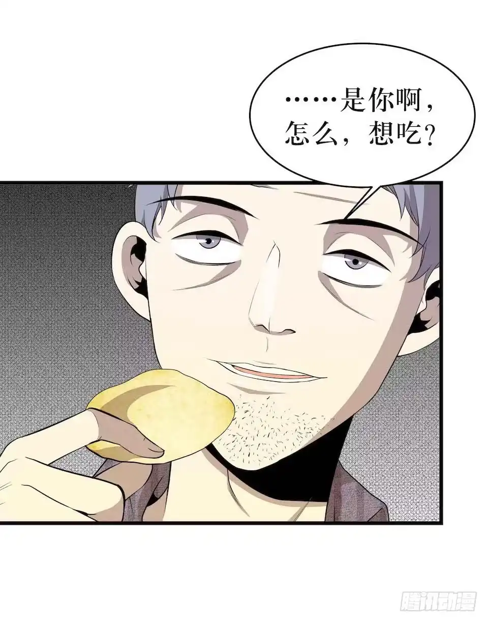 《错空迷失》王座 第20页