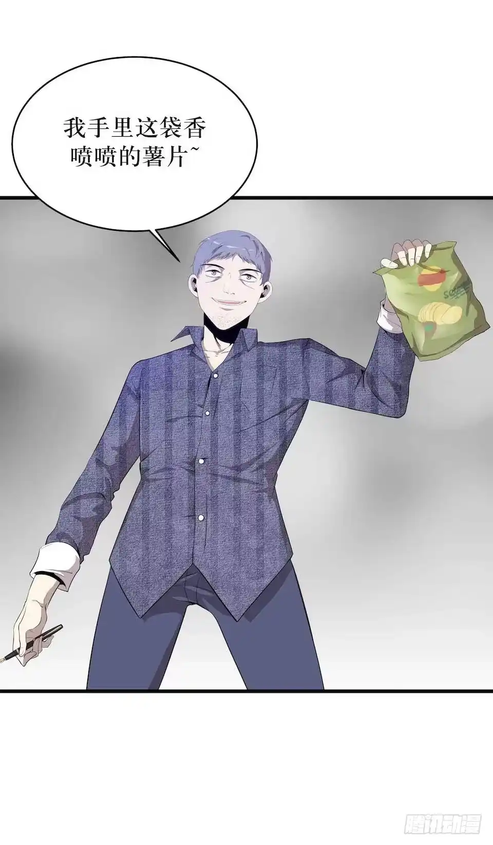 《错空迷失》王座 第8页