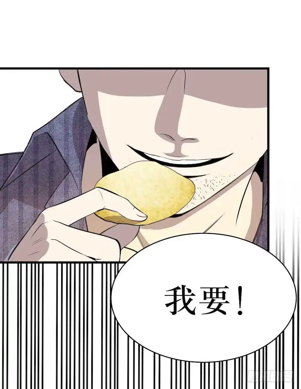 《错空迷失》王座 第18页