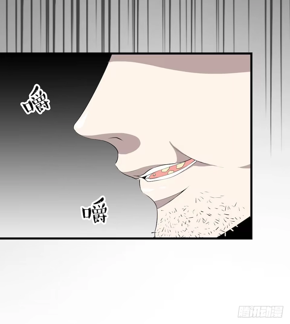 《错空迷失》王座 第14页