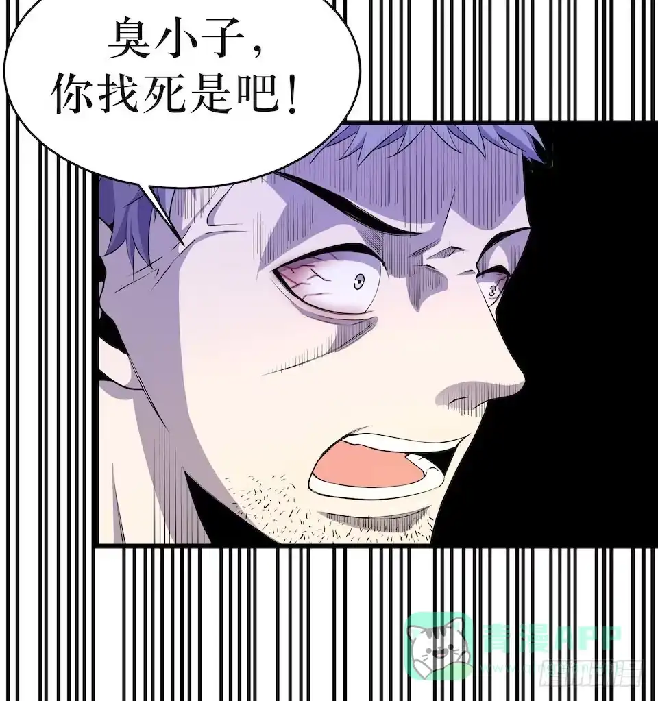 《错空迷失》新的扭曲 第61页