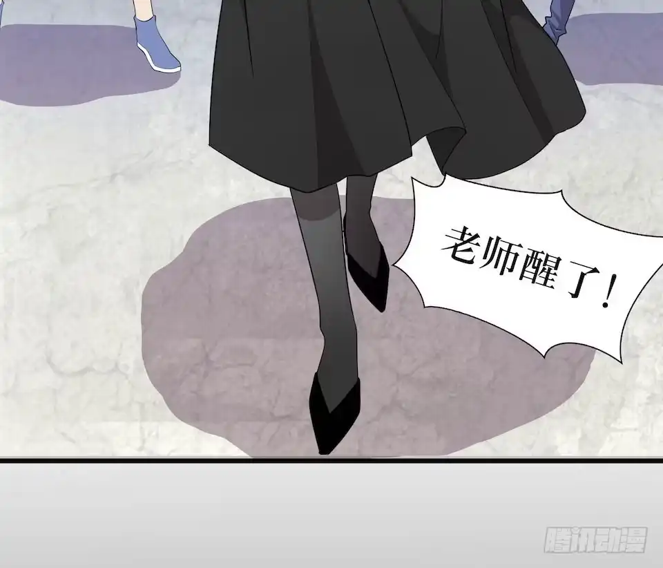 《错空迷失》新的扭曲 第25页
