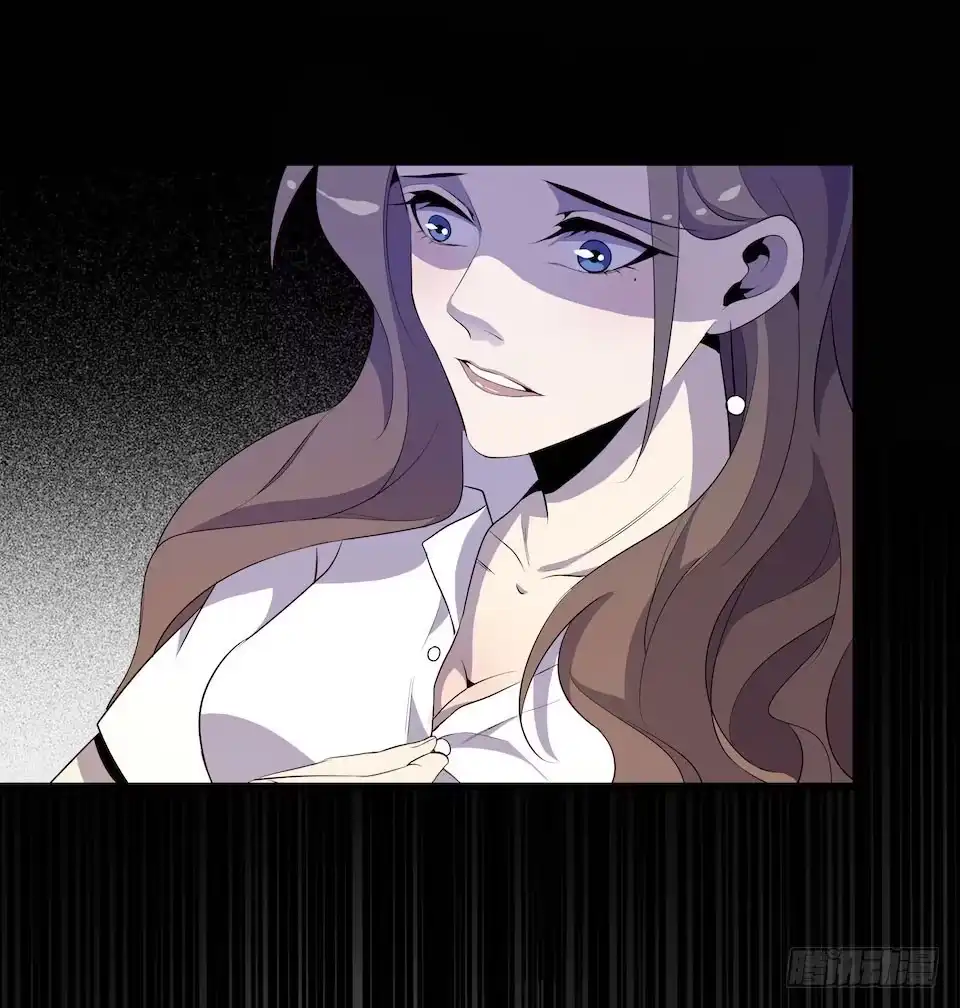 《错空迷失》新的扭曲 第57页