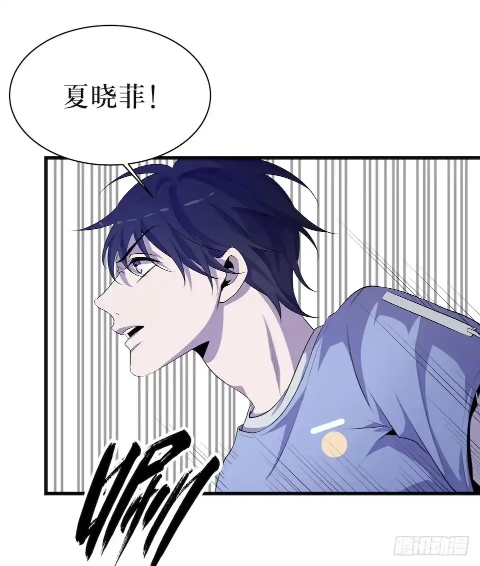 《错空迷失》新的扭曲 第15页
