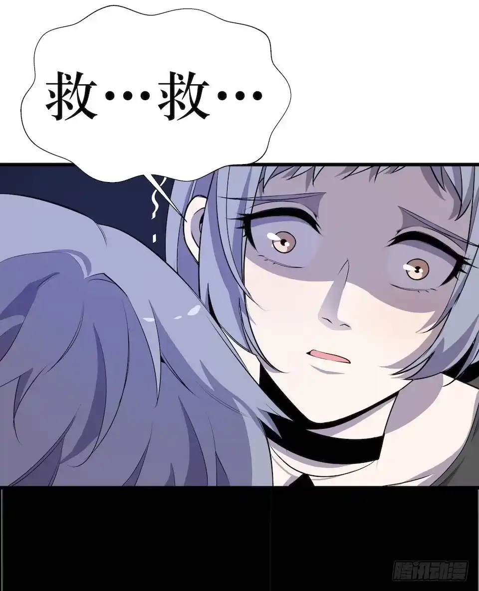 《错空迷失》新的扭曲 第18页