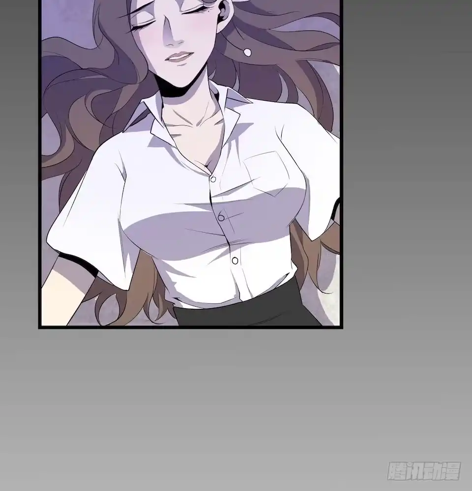 《错空迷失》新的扭曲 第29页