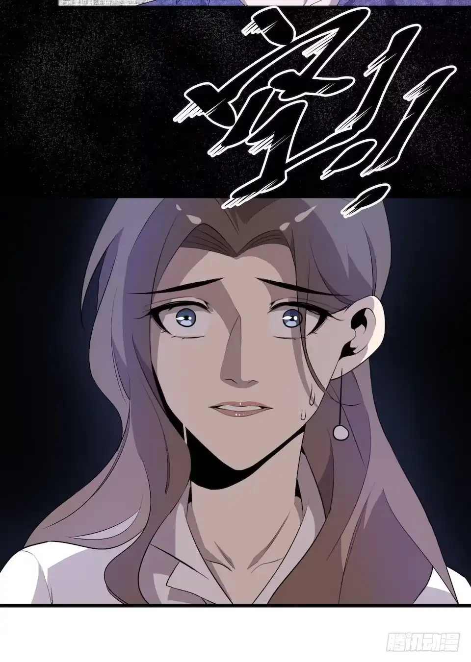 《错空迷失》新的扭曲 第49页