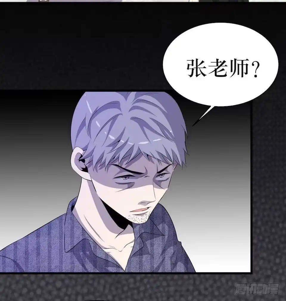 《错空迷失》新的扭曲 第34页