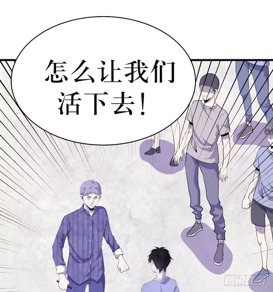 《错空迷失》新的扭曲 第64页