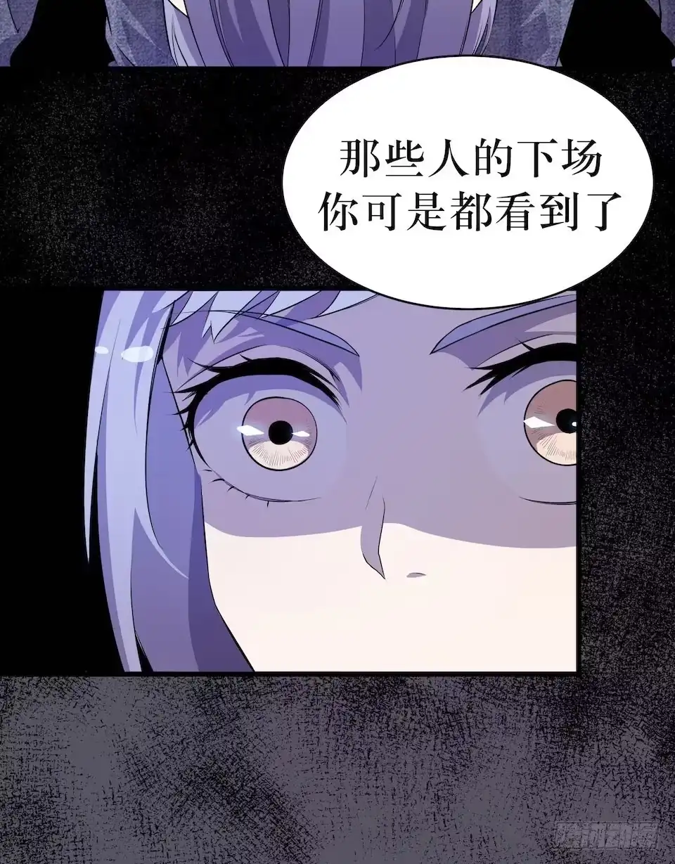 《错空迷失》新的扭曲 第13页