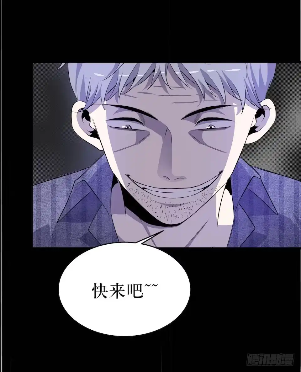 《错空迷失》新的扭曲 第19页