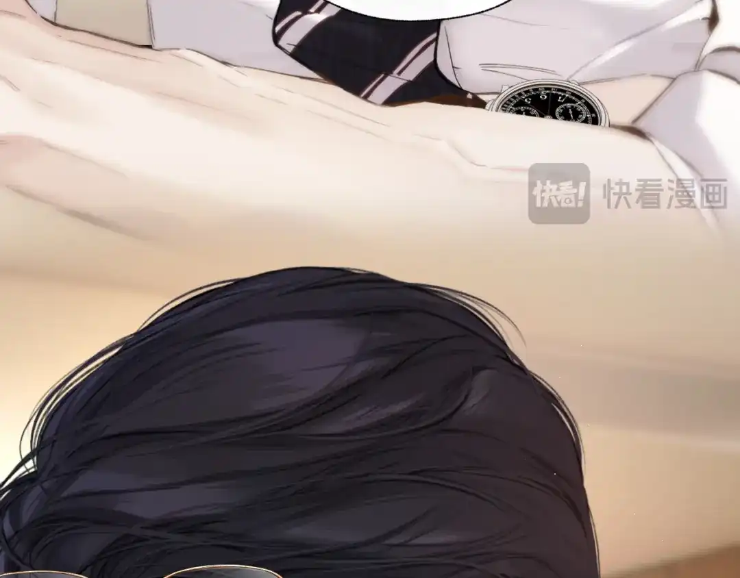 《错撩》第62话 骤雨转晴 第154页