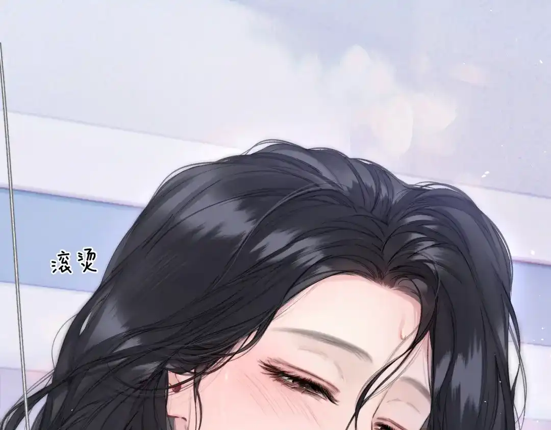 《错撩》第62话 骤雨转晴 第19页