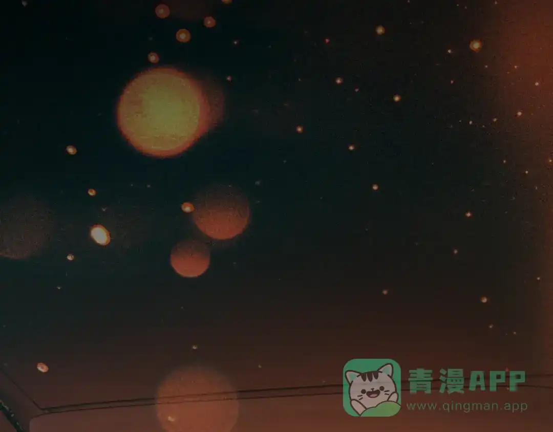 《错撩》第62话 骤雨转晴 第1页