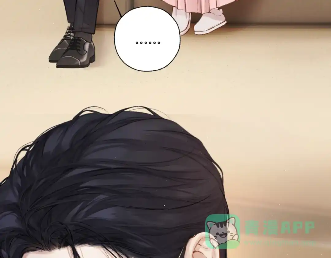 《错撩》第62话 骤雨转晴 第151页