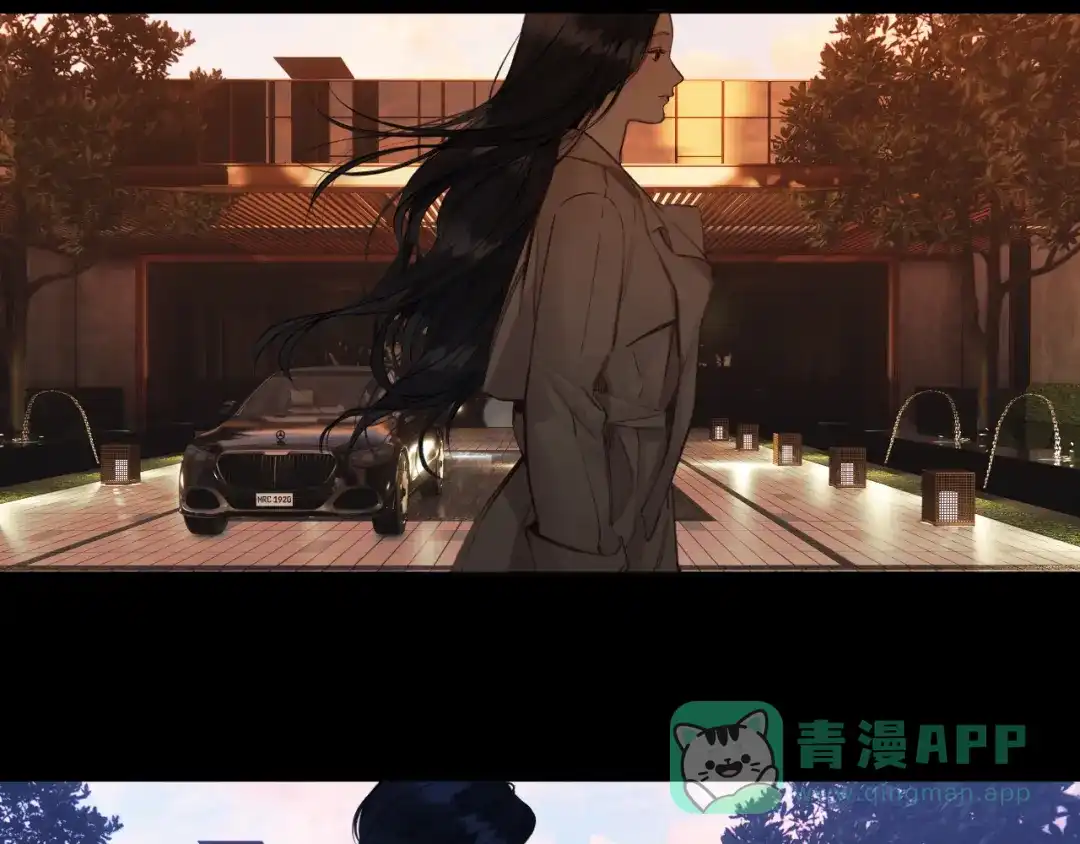 《错撩》第62话 骤雨转晴 第31页
