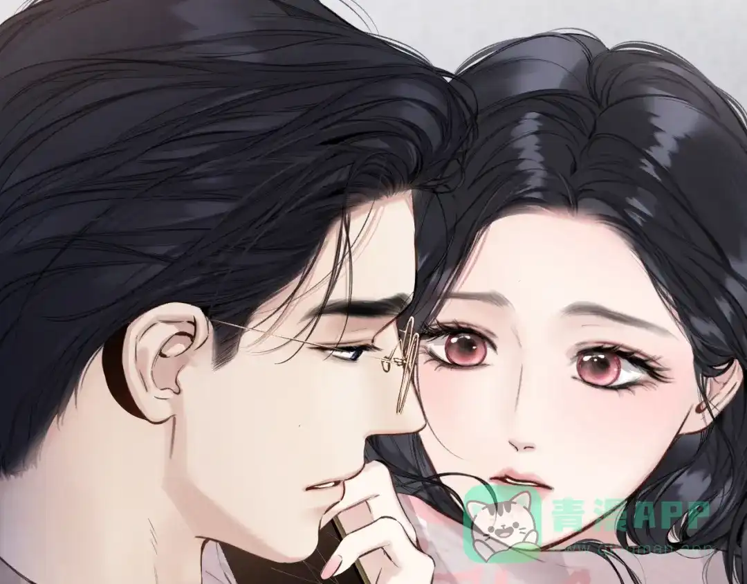 《错撩》第63话 表现 第91页