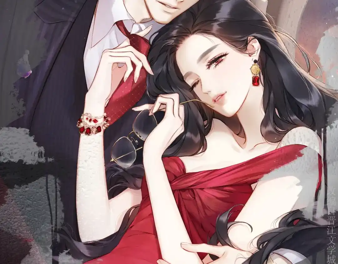 《错撩》第63话 表现 第29页
