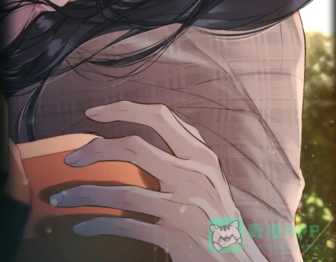 《错撩》第63话 表现 第136页