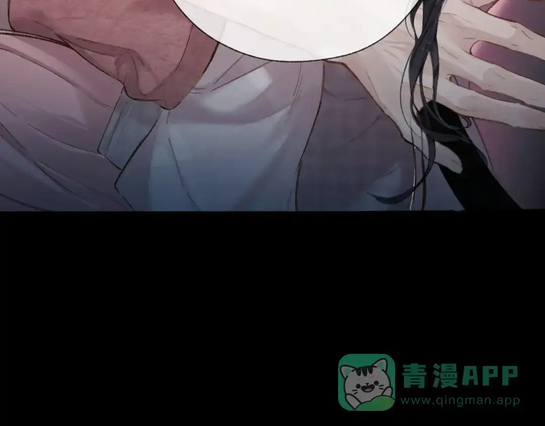 《错撩》第63话 表现 第126页