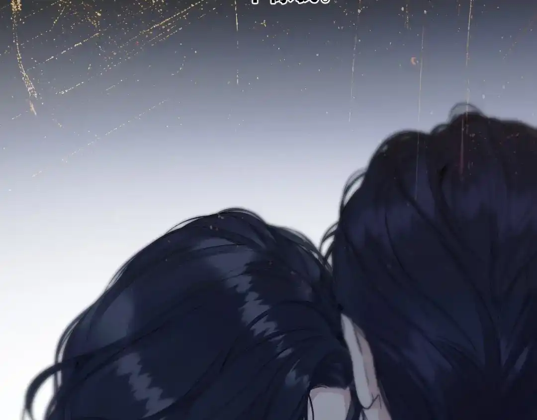 《错撩》第63话 表现 第100页