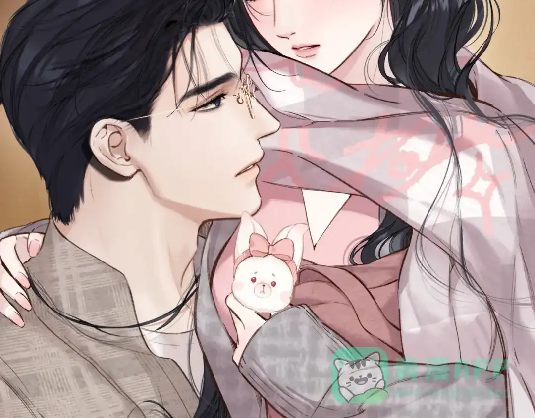 《错撩》第63话 表现 第66页