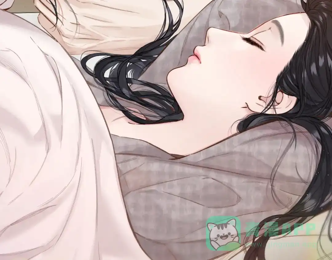 《错撩》第63话 表现 第26页