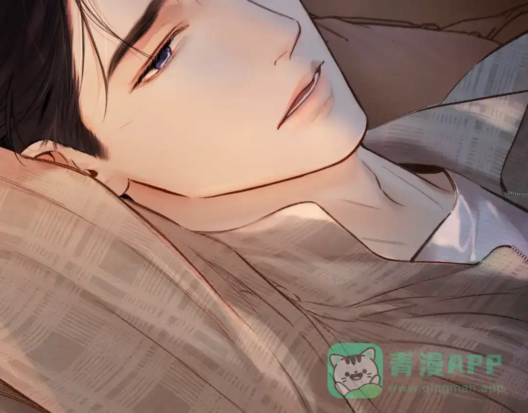 《错撩》第63话 表现 第41页