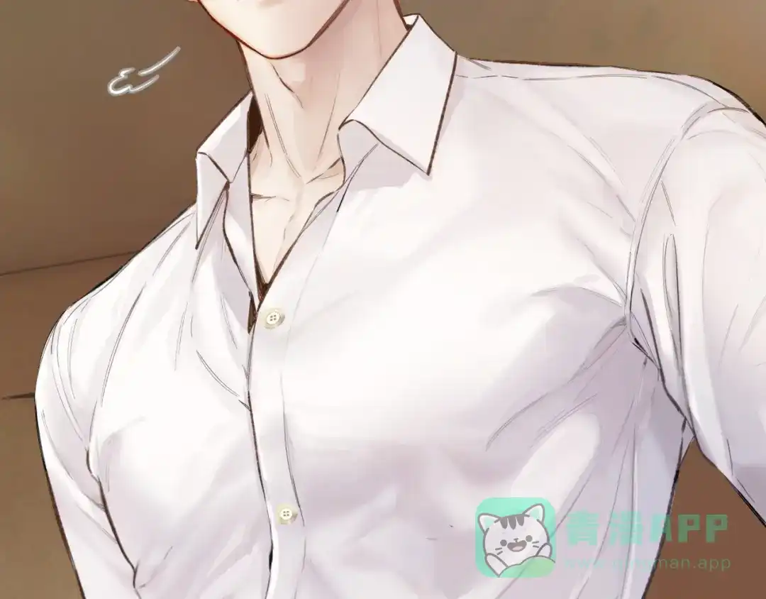 《错撩》第63话 表现 第11页