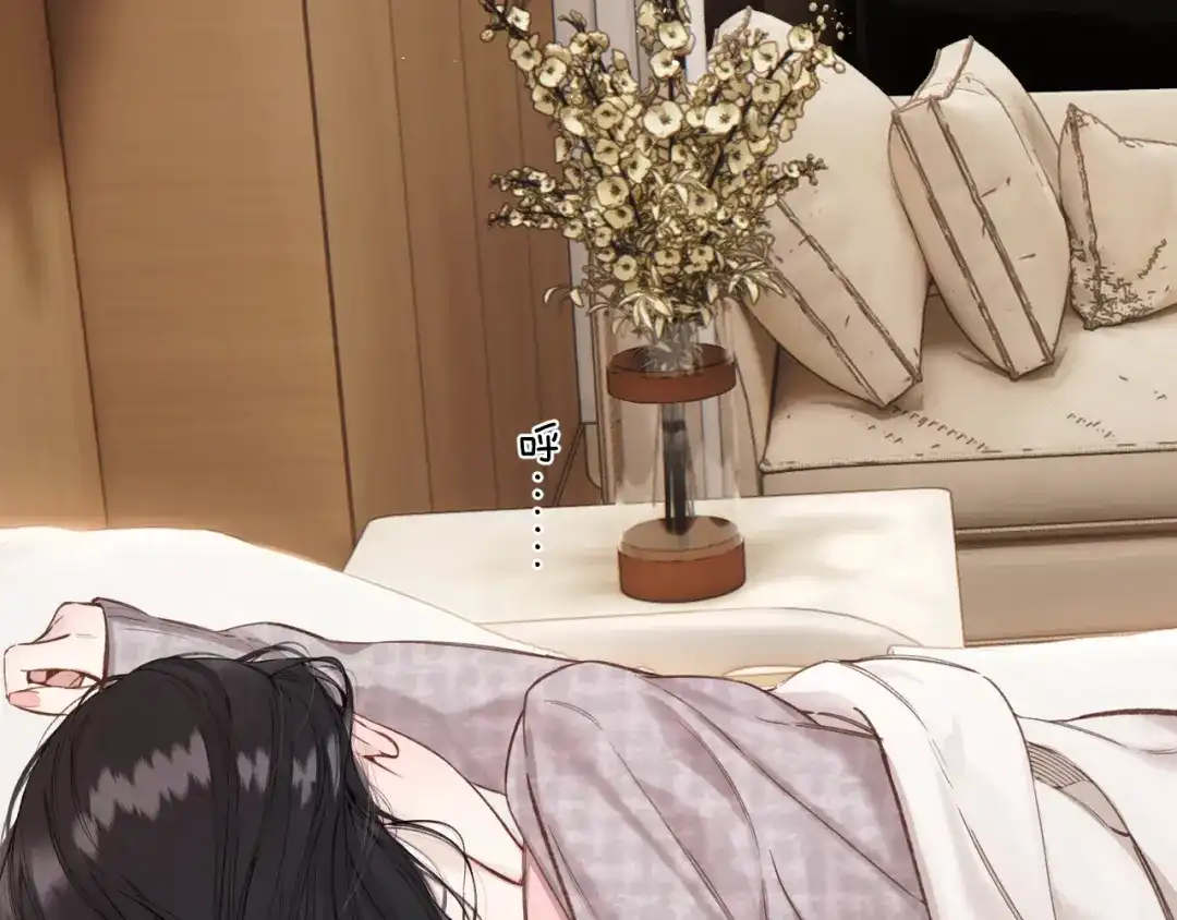 《错撩》第63话 表现 第3页