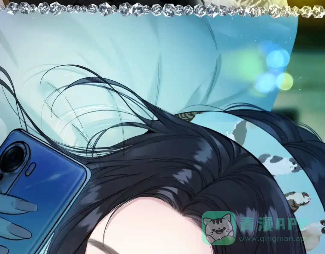 《错撩》第64话 伊始  第151页