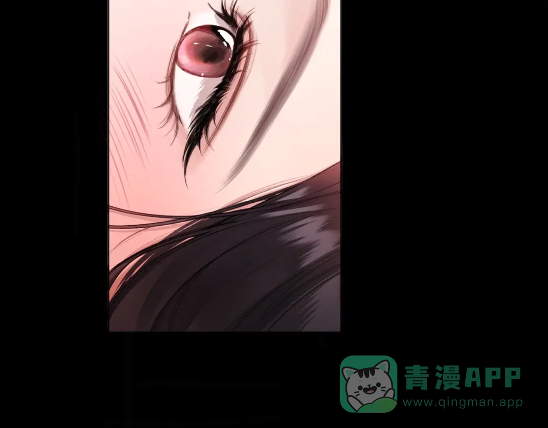 《错撩》第64话 伊始  第6页