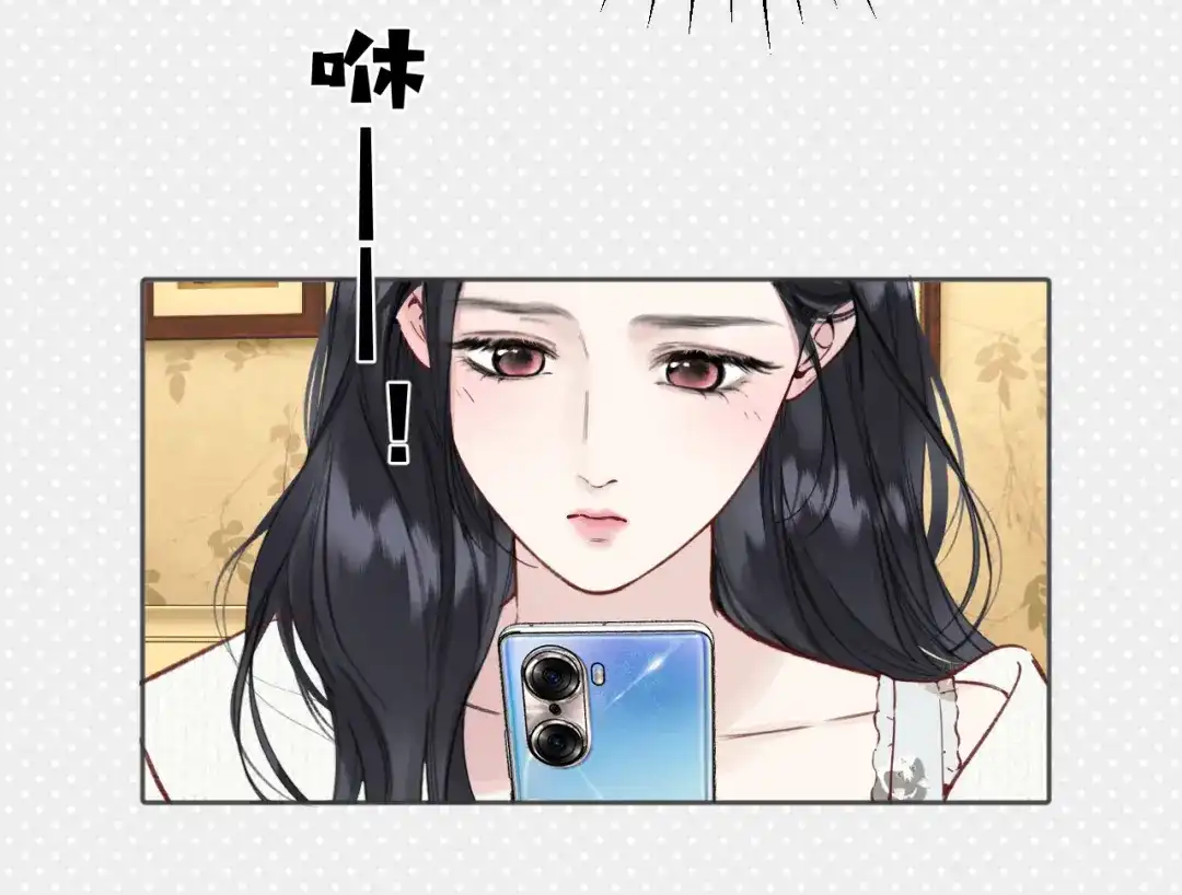 《错撩》第64话 伊始  第115页