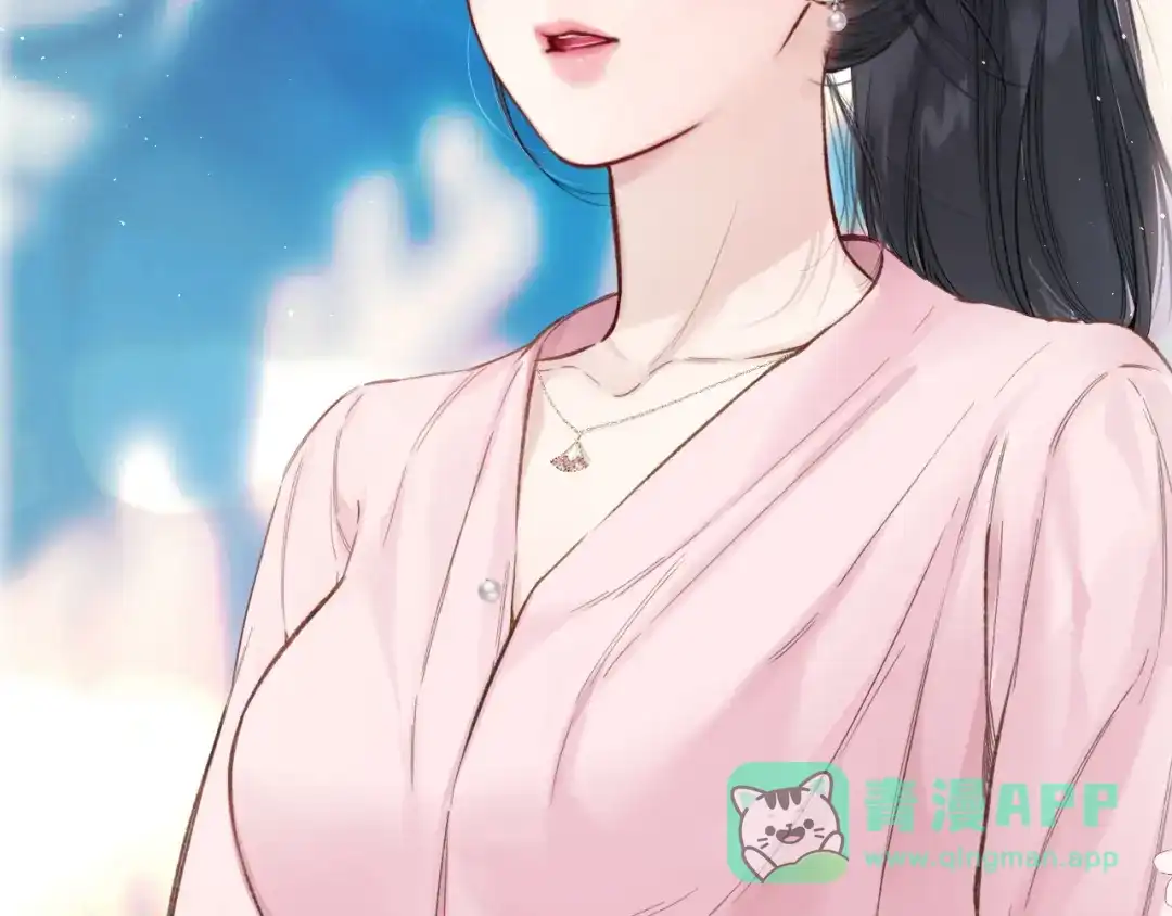 《错撩》第65话 释然 第91页