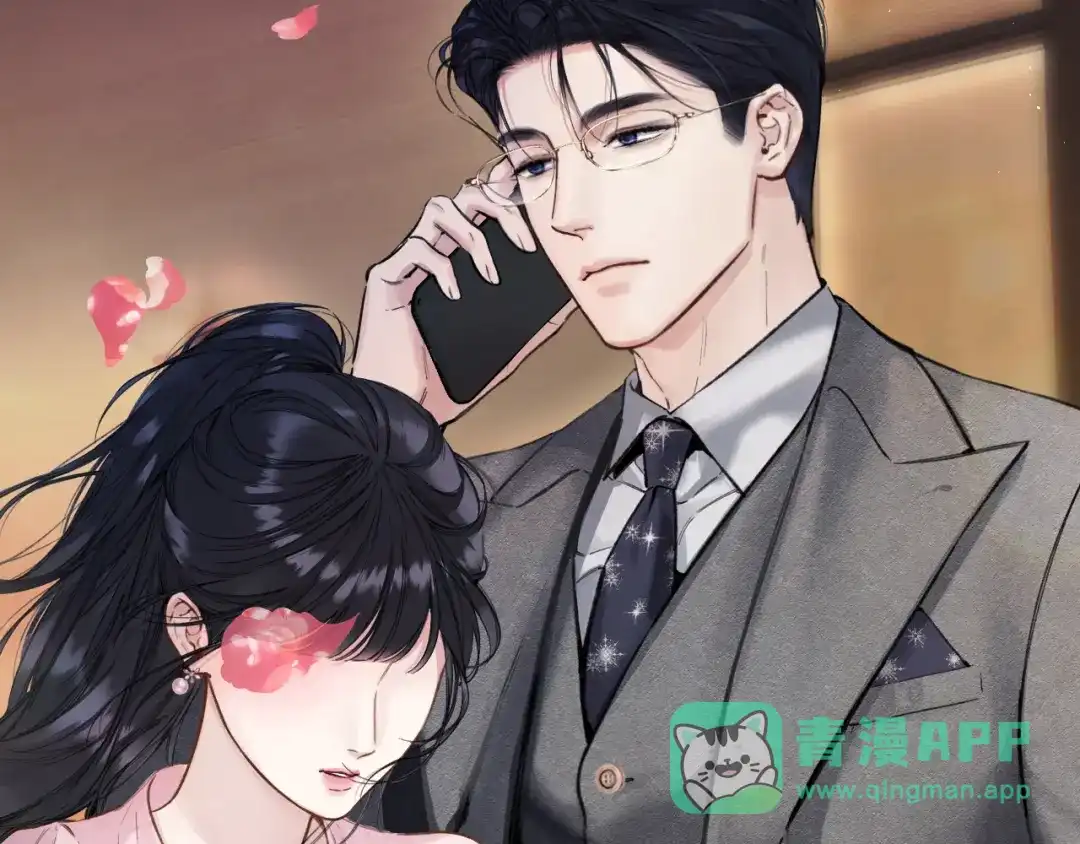 《错撩》第65话 释然 第56页