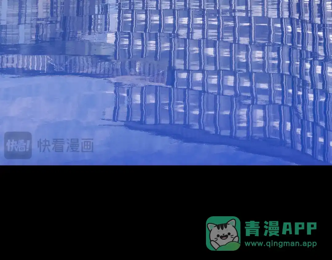 《错撩》第65话 释然 第36页