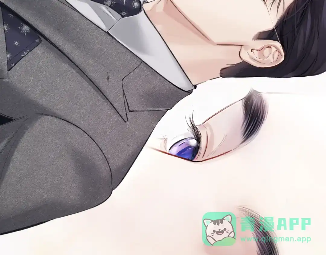 《错撩》第65话 释然 第111页