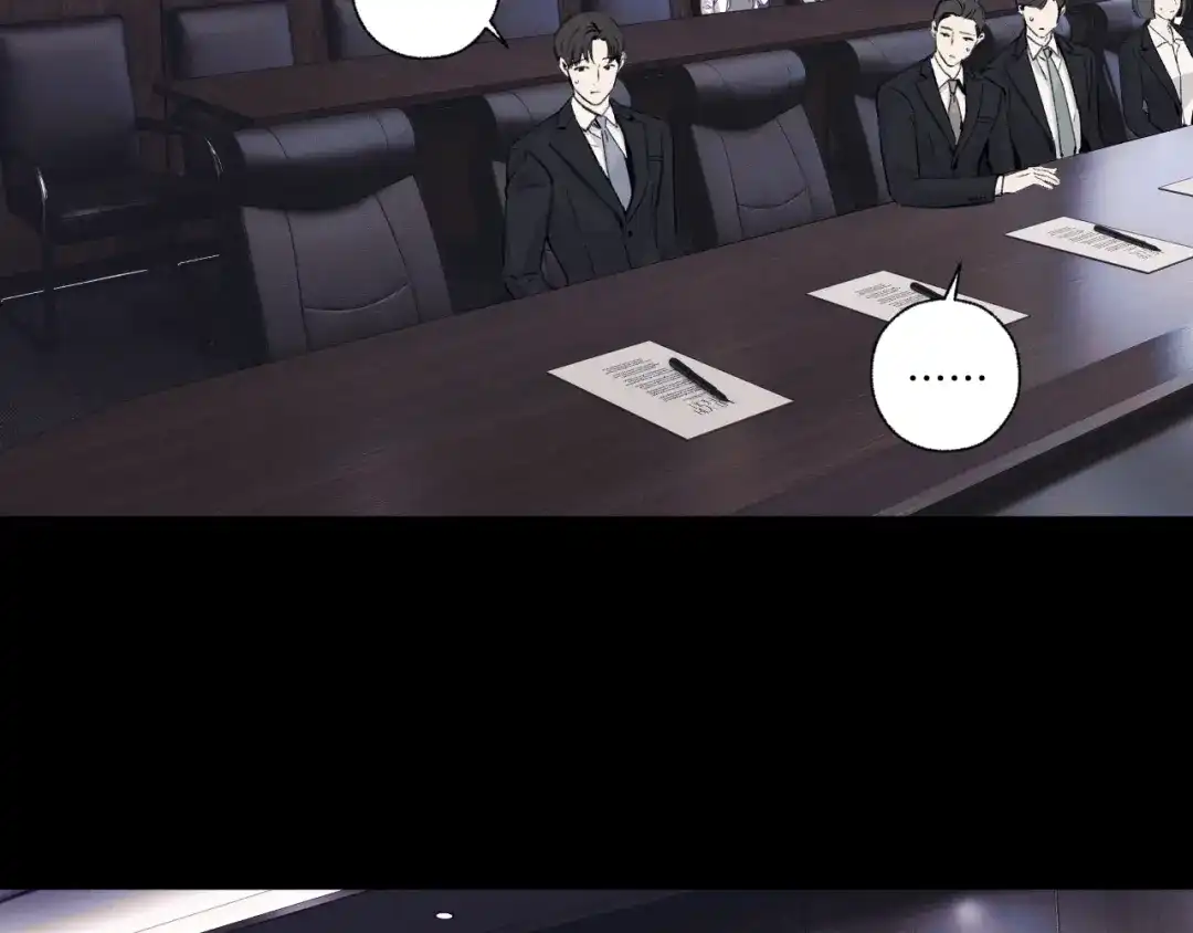 《错撩》第65话 释然 第25页
