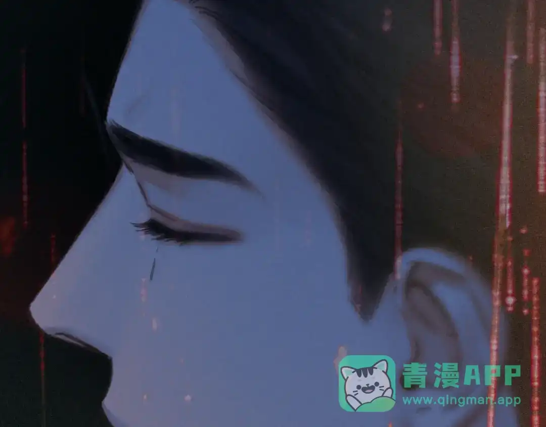 《错撩》第65话 释然 第31页